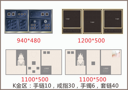鉆石彩金K金道具鉆石定制陳列