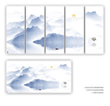 山水畫