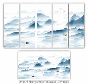 意境山水裝飾畫