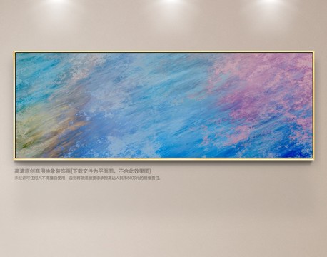 裝飾畫