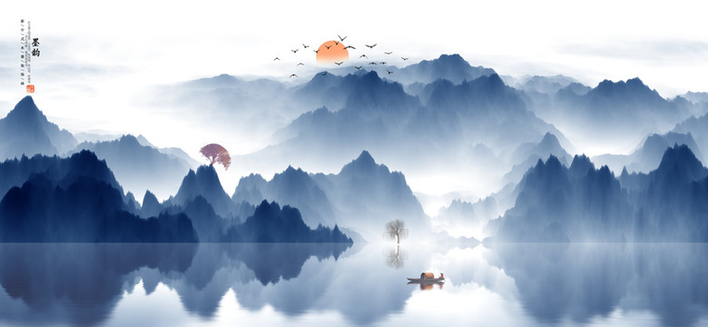 山水圖