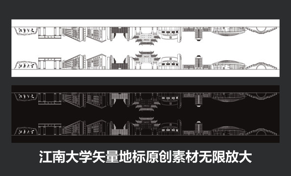 江南大學(xué)矢量地標(biāo)