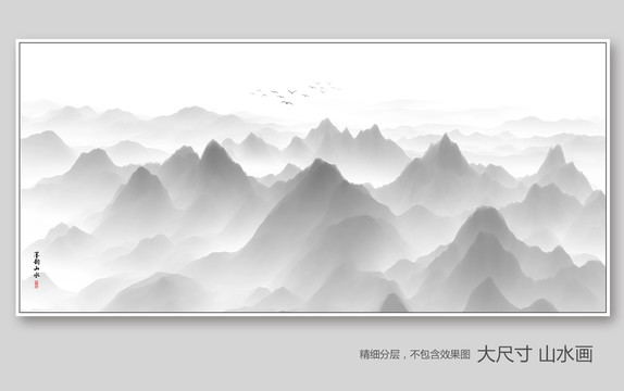 山水畫