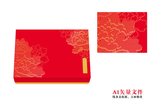 2019牡丹禮