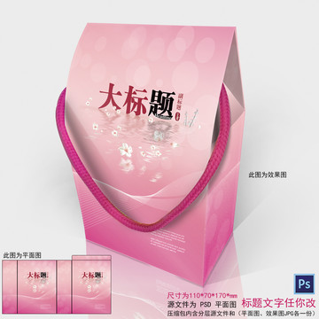 喜糖小禮盒