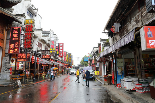 黄山市街景