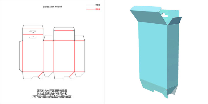 飞机孔自动锁底管式盒刀模图