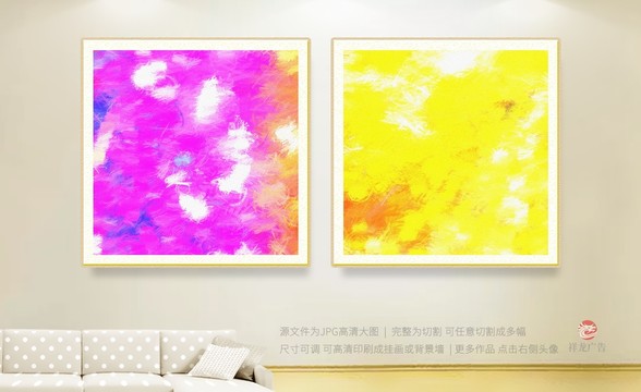 客廳畫