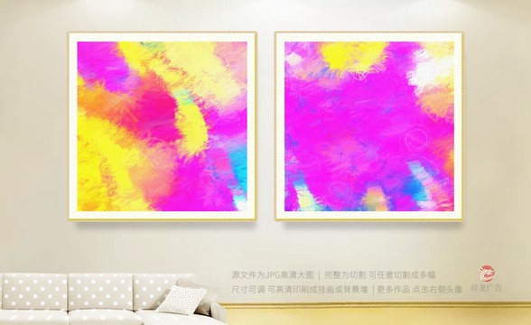 抽象畫