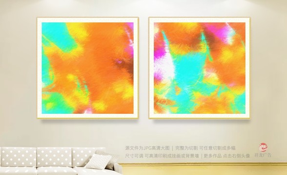 裝飾畫
