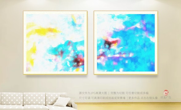 客廳畫
