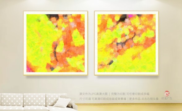 客廳畫