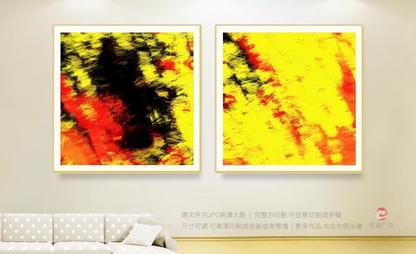 客廳畫