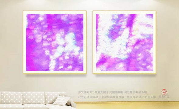 客廳畫