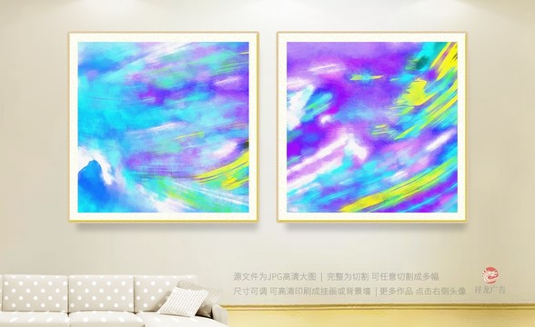 客廳畫