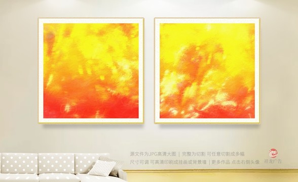 客廳畫