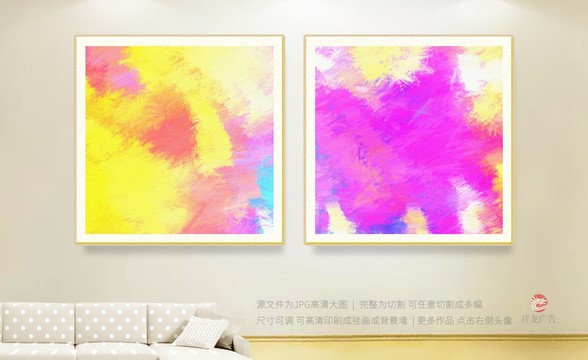 客廳畫