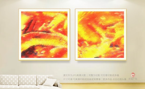 客廳裝飾畫