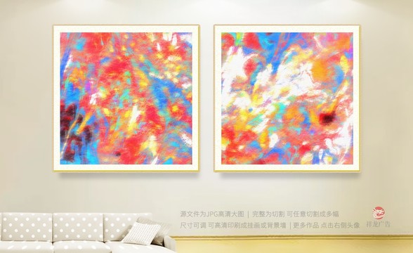 抽象畫(huà)