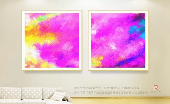 抽象畫