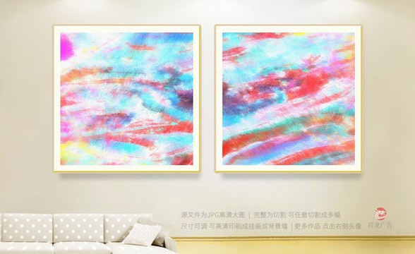 無框畫