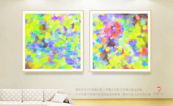 抽象畫