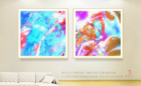 抽象畫