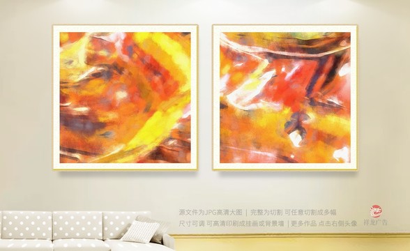 抽象畫