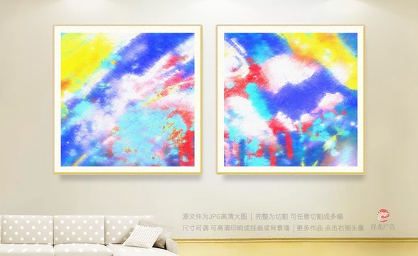 客廳裝飾畫