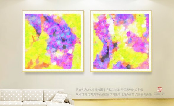 裝飾畫