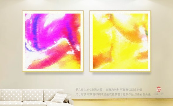 抽象畫