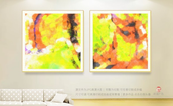 抽象畫