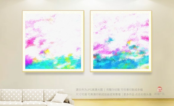 抽象畫