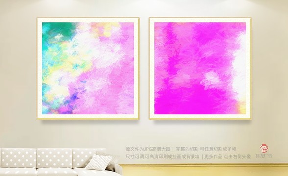 無框畫
