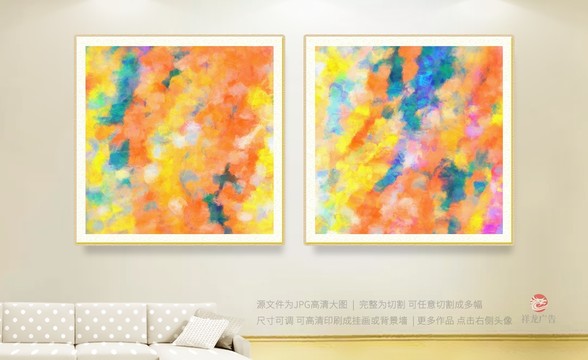 無框畫