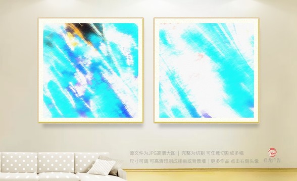 抽象畫