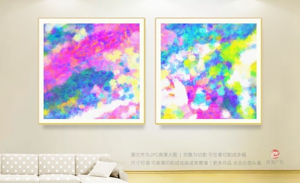 抽象畫