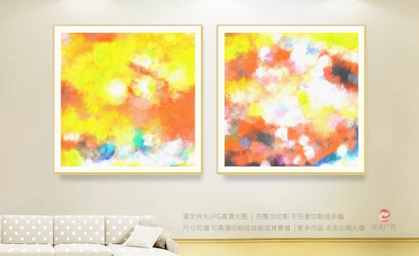 抽象畫