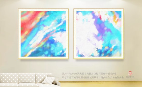 抽象畫