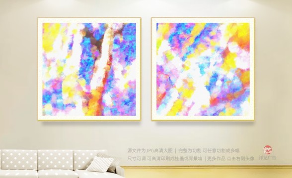 抽象畫