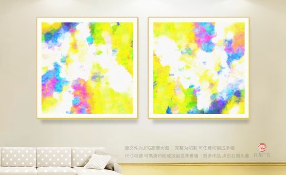 抽象畫