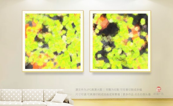 客廳裝飾畫