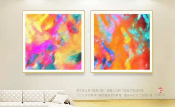 抽象畫