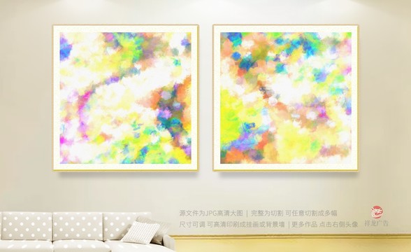 抽象畫