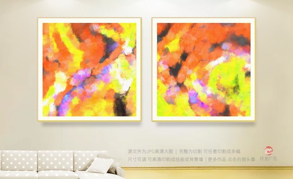 抽象畫