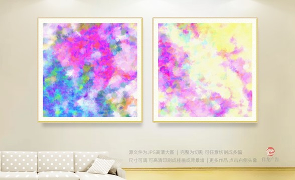 抽象畫