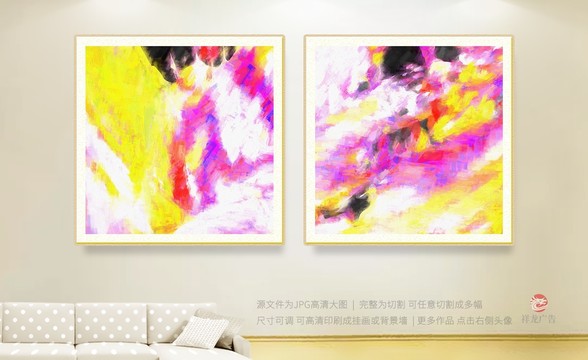 抽象畫