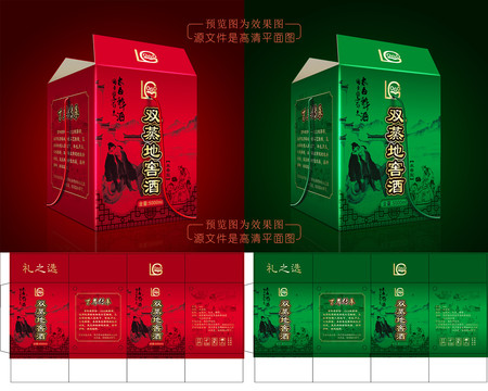 酒包裝