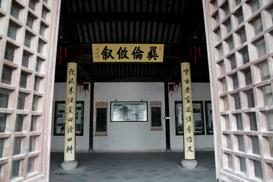 苏州明月湾古村黄氏宗祠