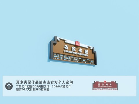 標(biāo)識(shí)牌